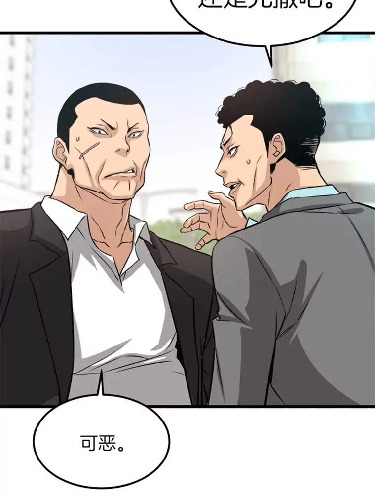 3.万神殿中的降临任务99