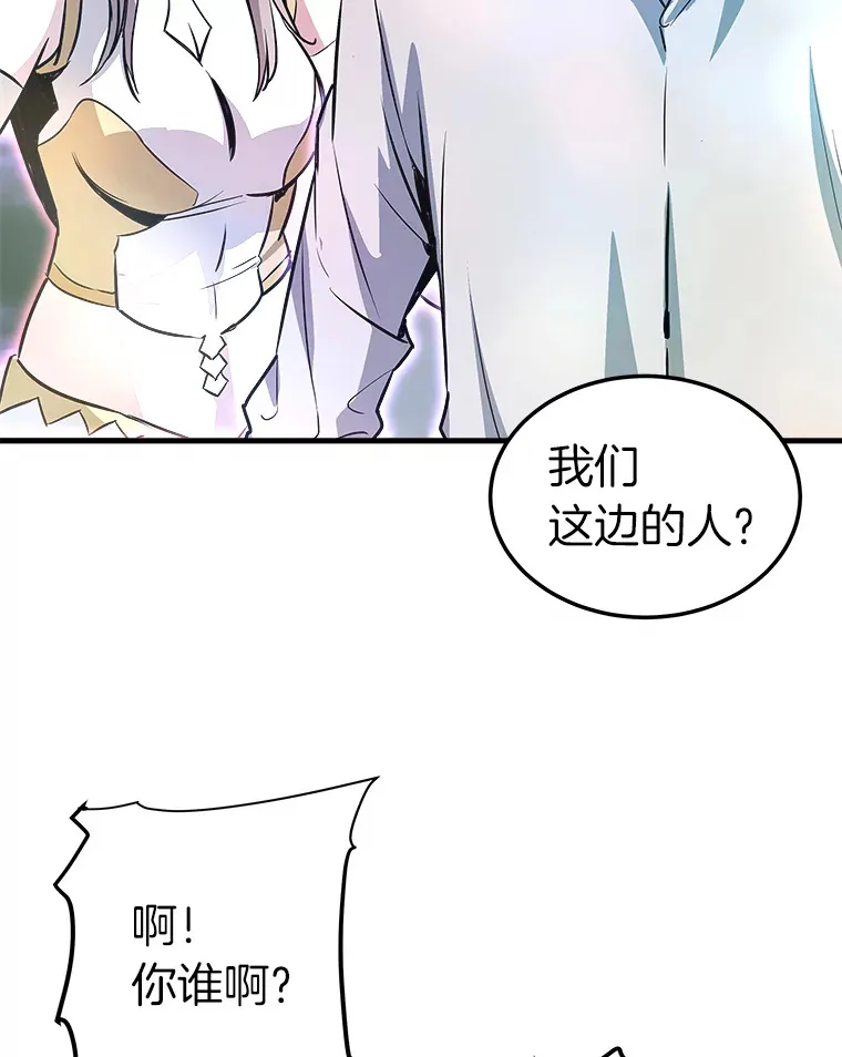 57.原形毕露153