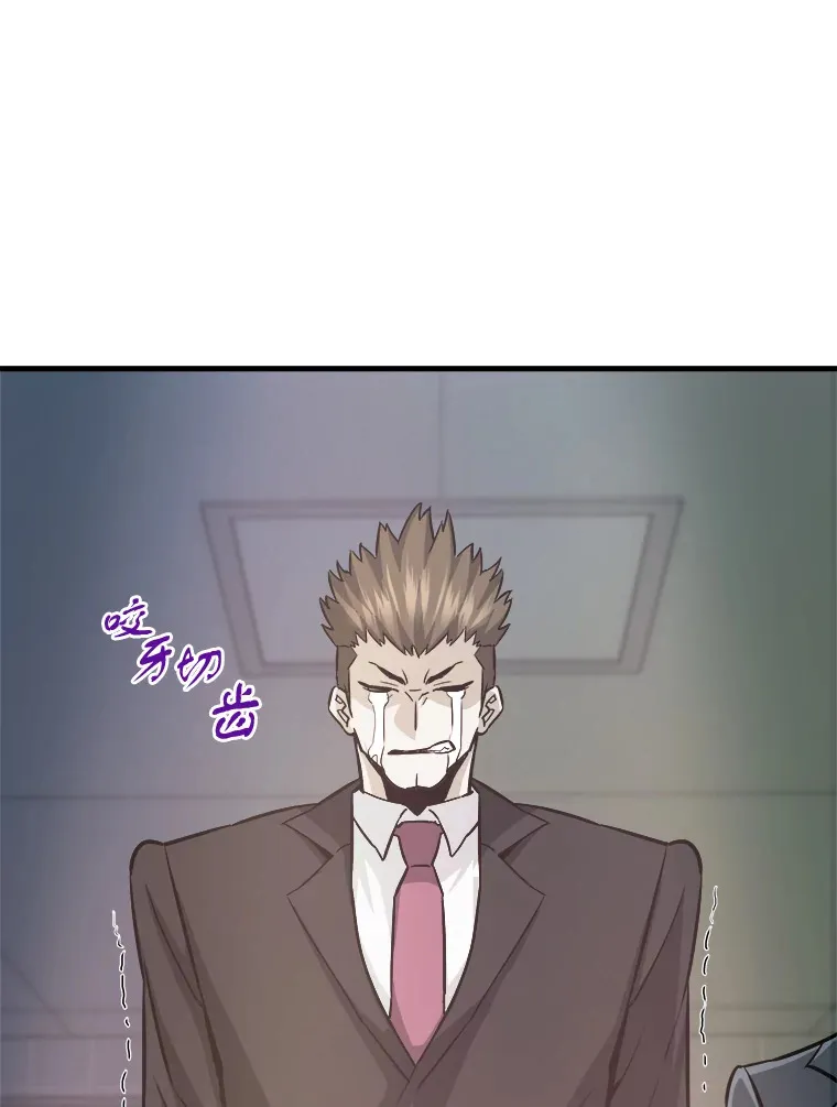 40.审判时分82