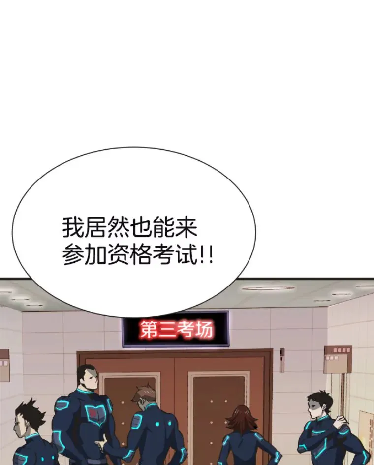 28.测试开始113