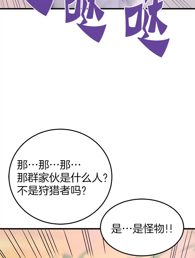 54.卷土重来134