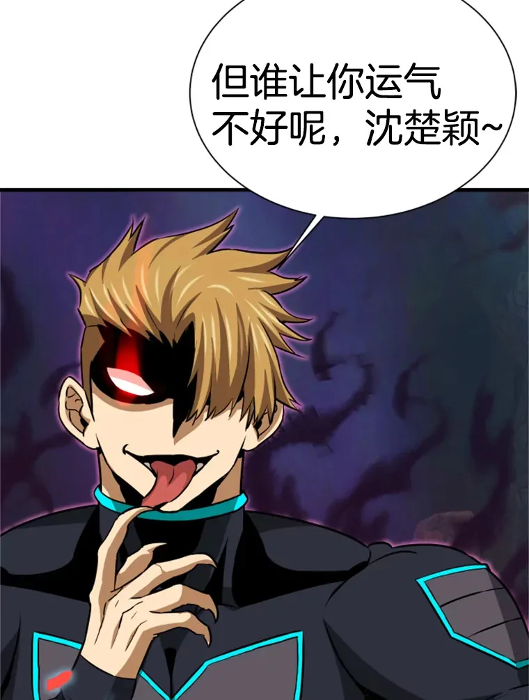 35.沈楚颖VS郑振哲（1）160