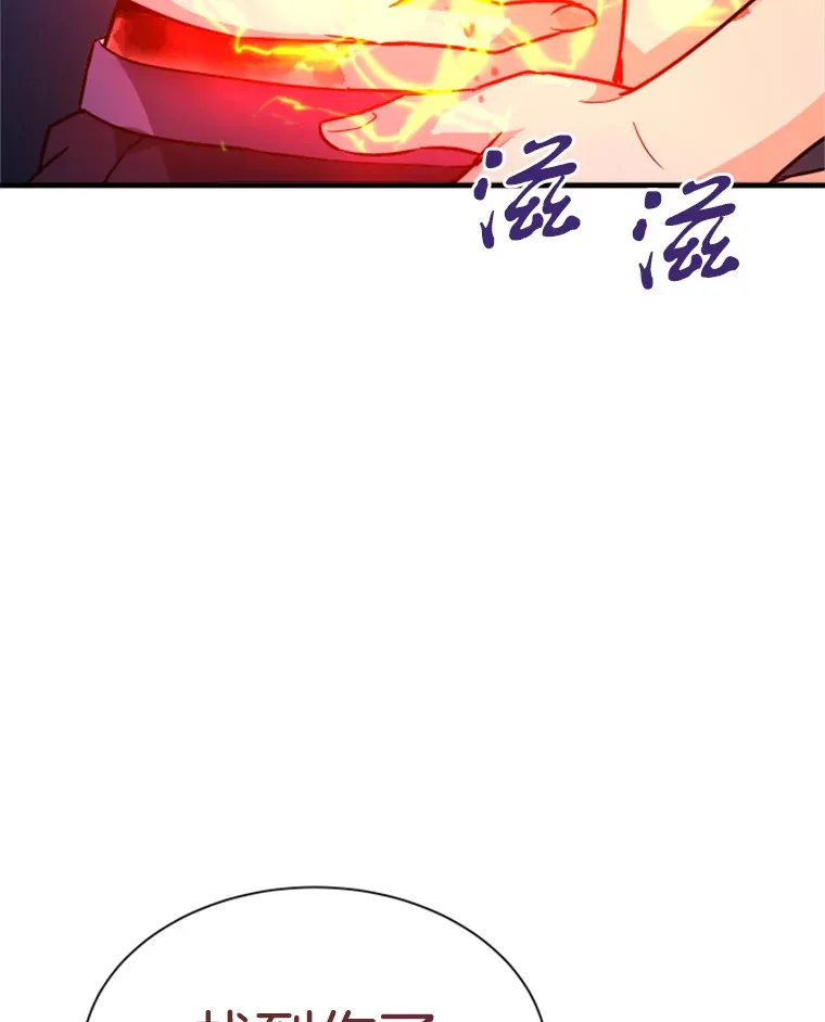 36.沈楚颖VS郑振哲（2）59