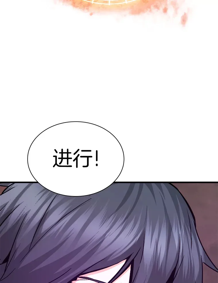 43.混世的长老52