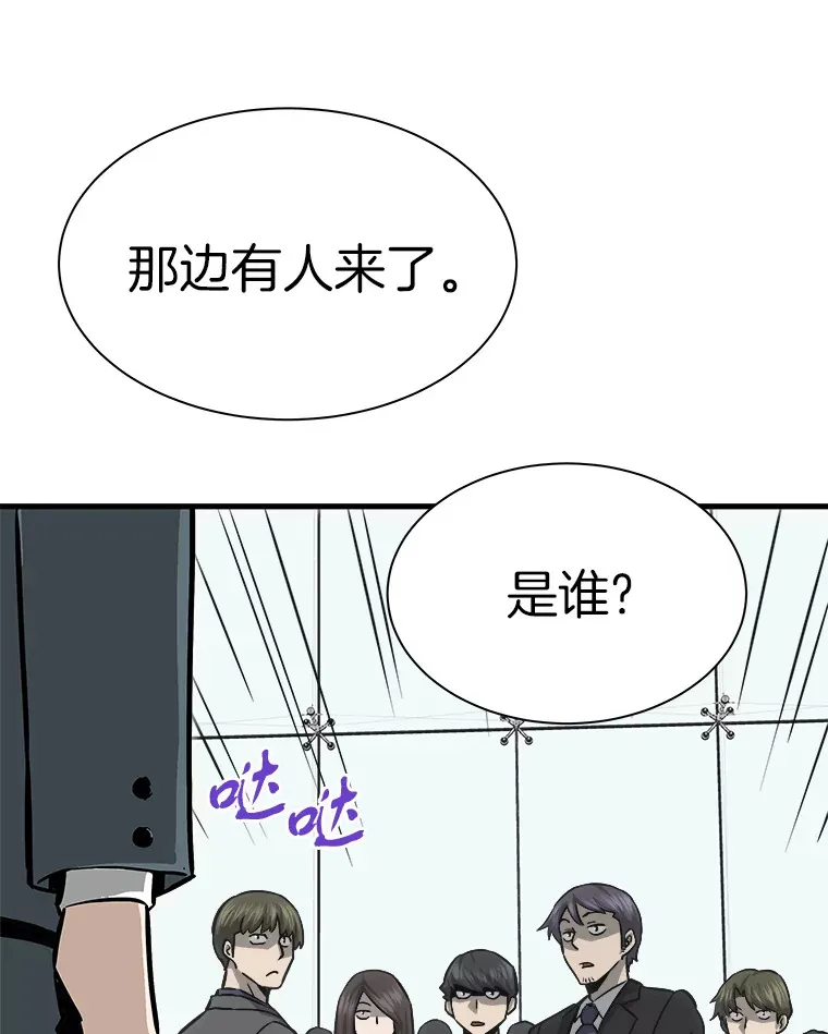 39.红魔傀儡28