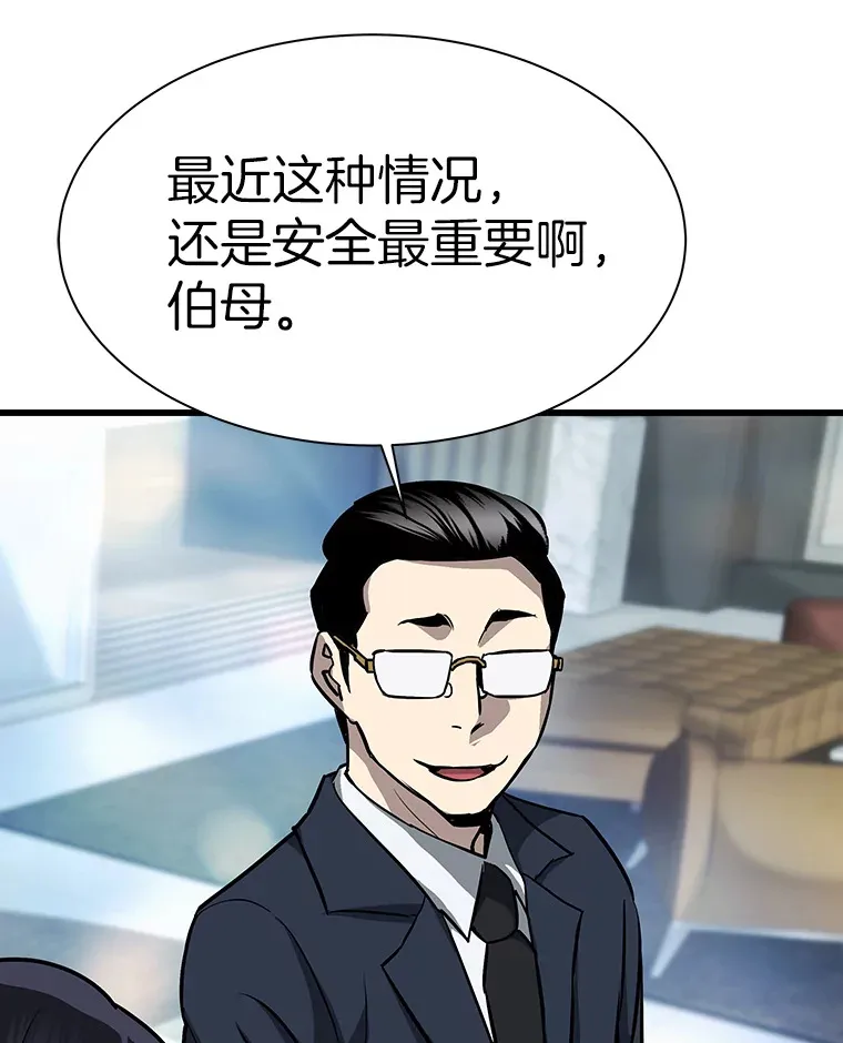 42.军团型时空裂缝108