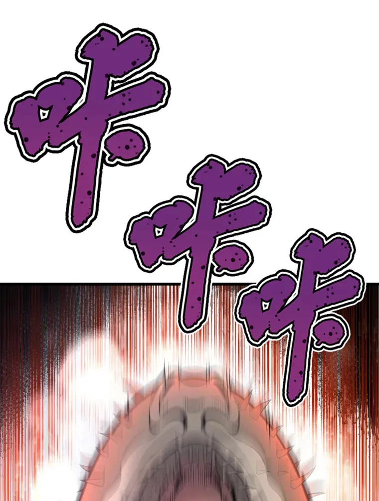 15.入手！审判短剑！77