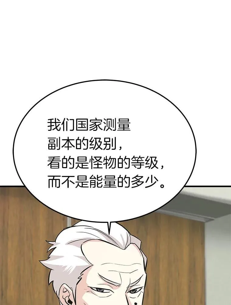 75.被记者围攻9