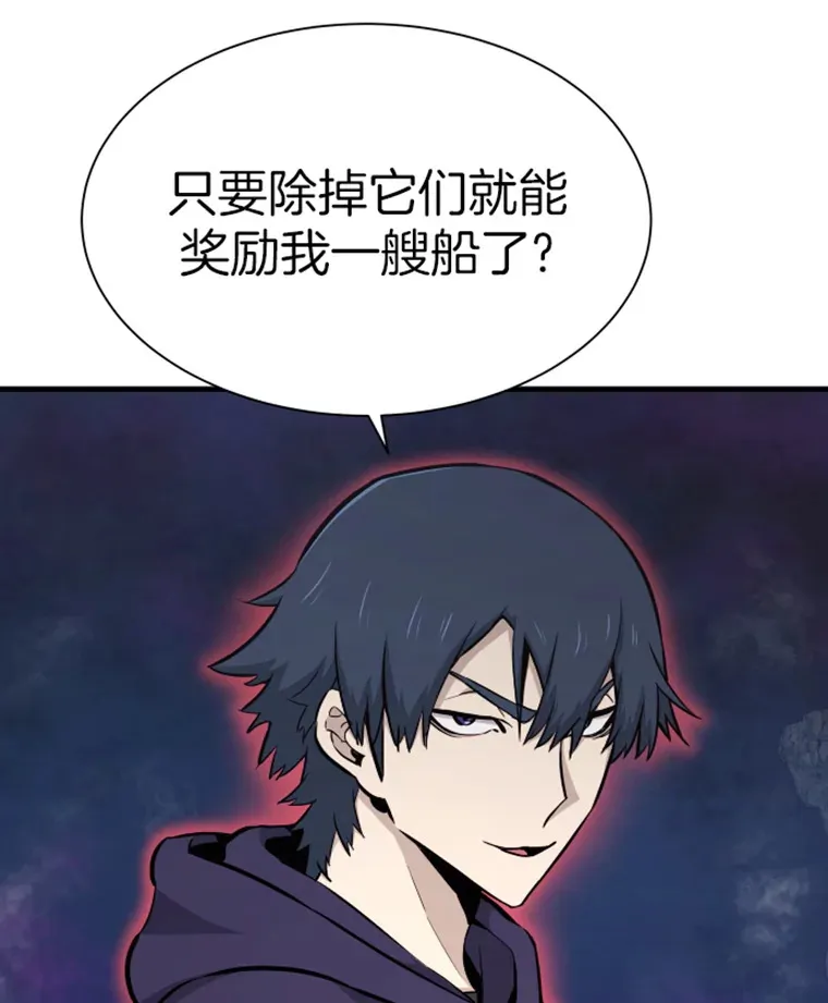 20.鬼王的灵魂监狱1142