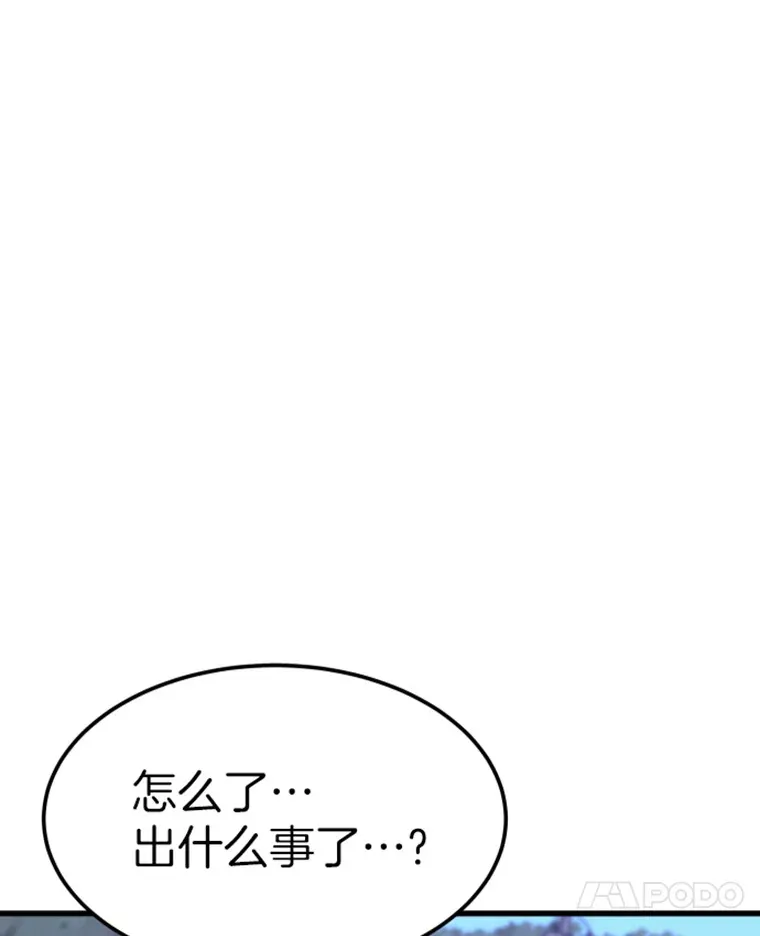 8.杀入贼窝13