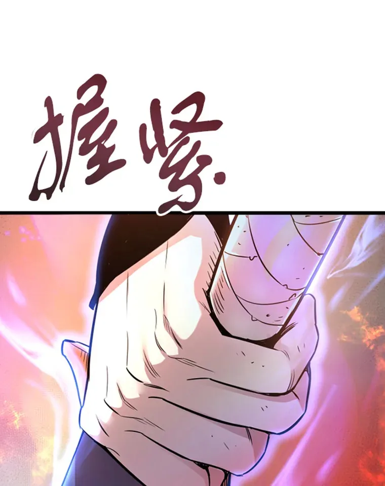 1.重回地球87