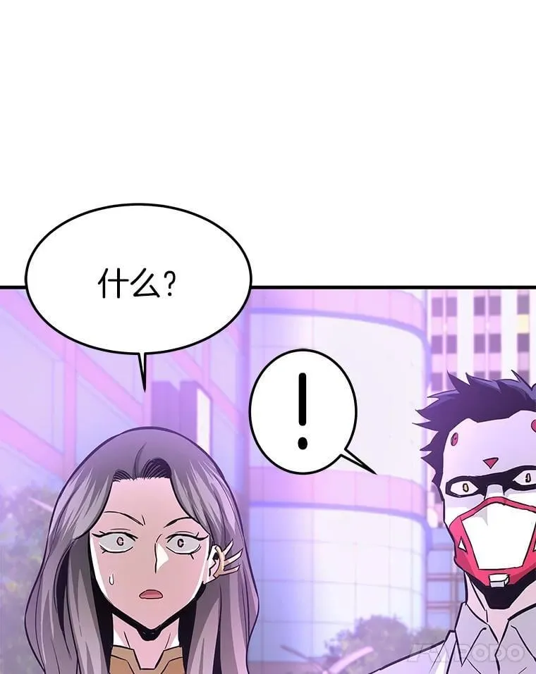 73.时空裂缝攻略成功138
