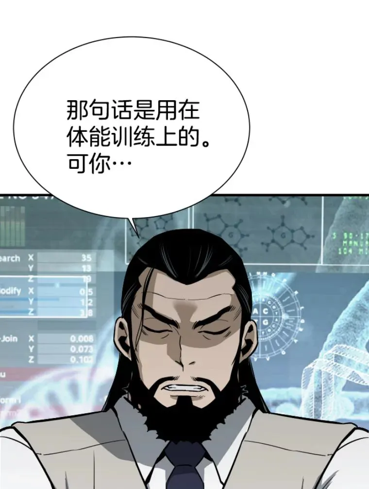 27.测试前夕72