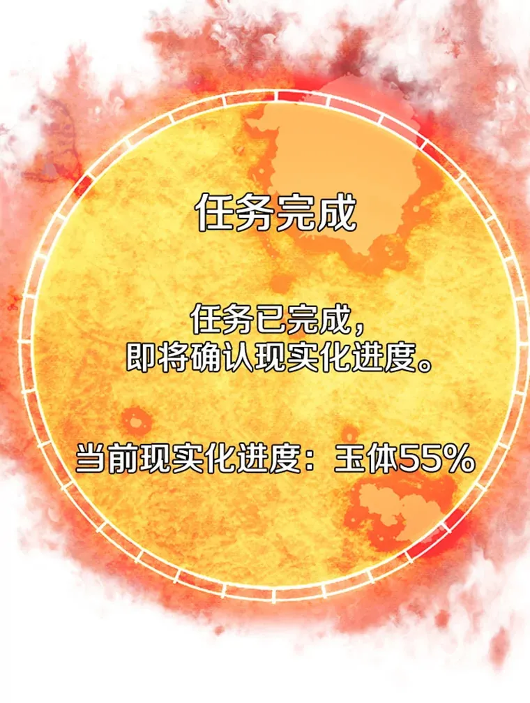 4.暗影韩大成55