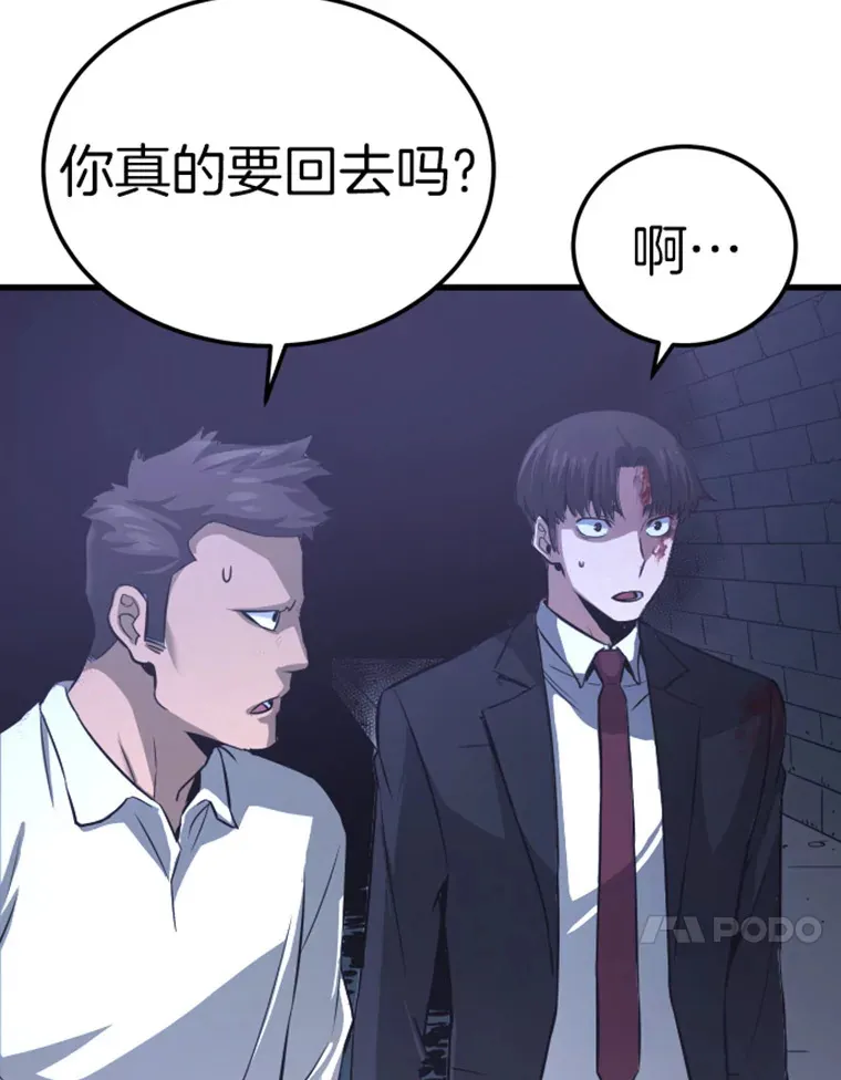 11.初显身手1143