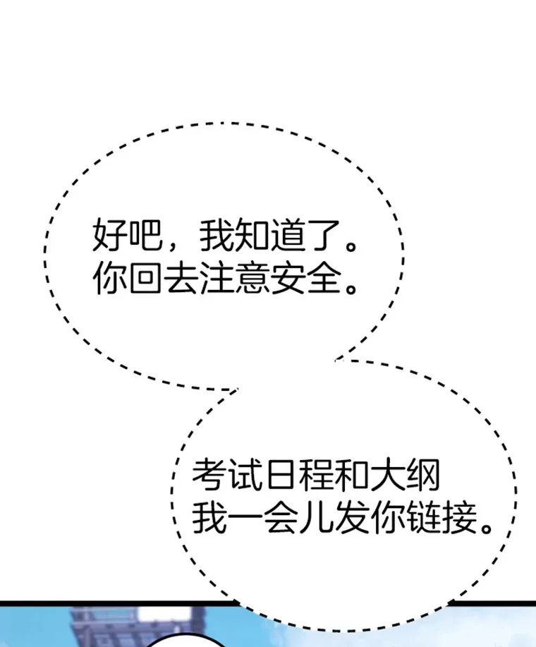 18.觉醒者测试2125