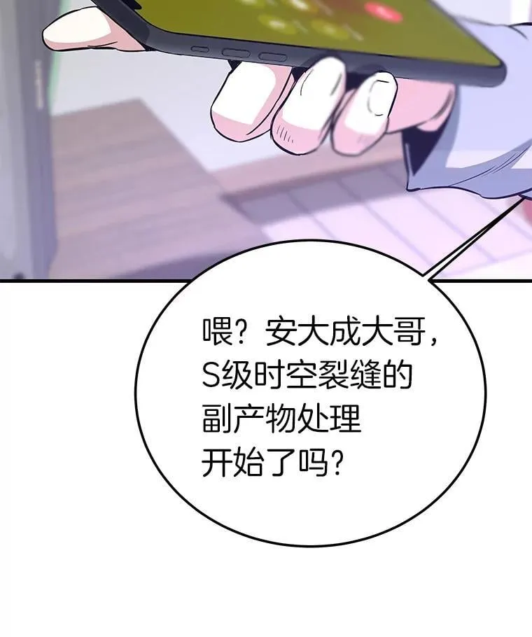 74.一战成名87
