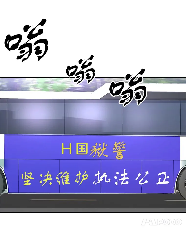 47.A级时空裂缝出现29
