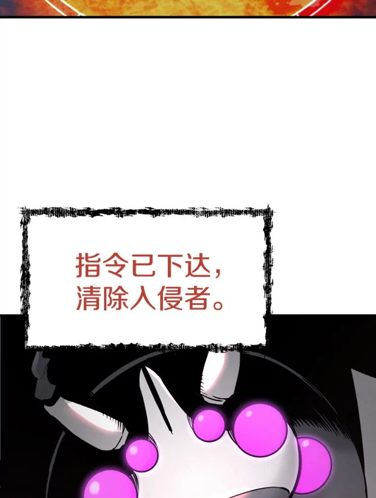 20.鬼王的灵魂监狱1132