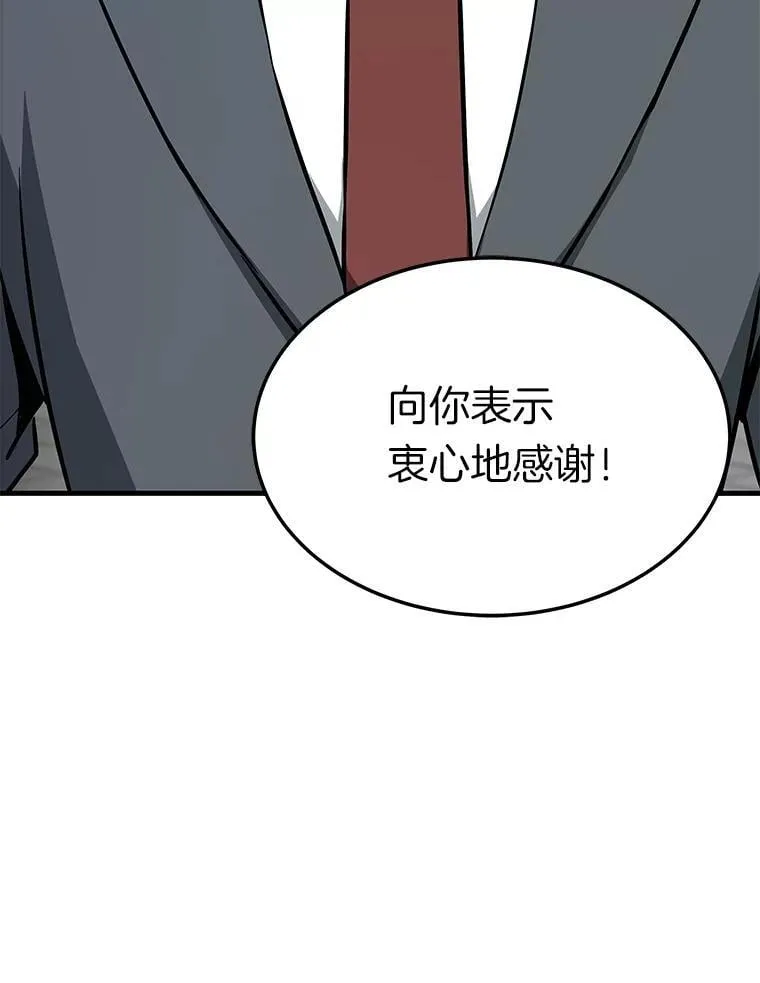 74.一战成名28