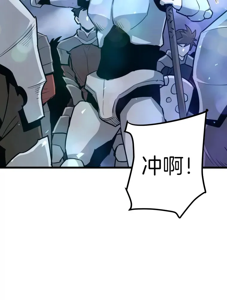 48.攻略A级时空裂缝92