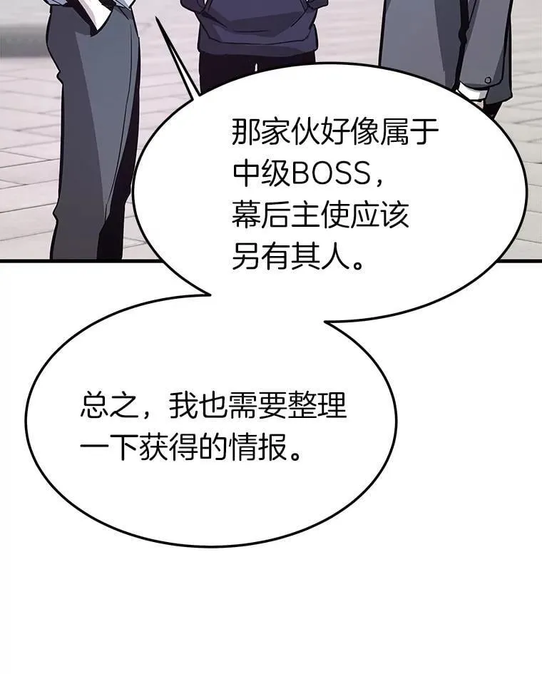 74.一战成名55