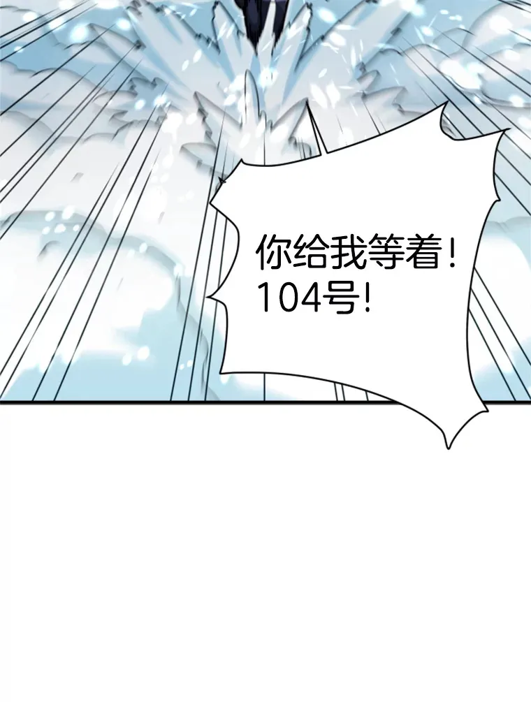 35.沈楚颖VS郑振哲（1）71