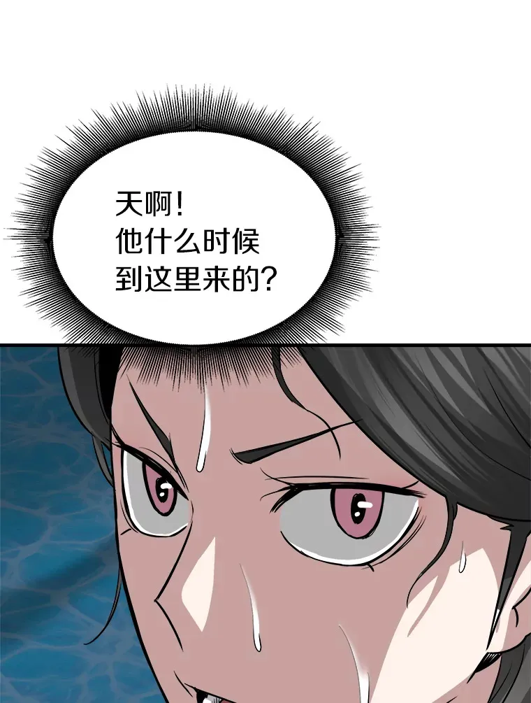 58.获得新权能97