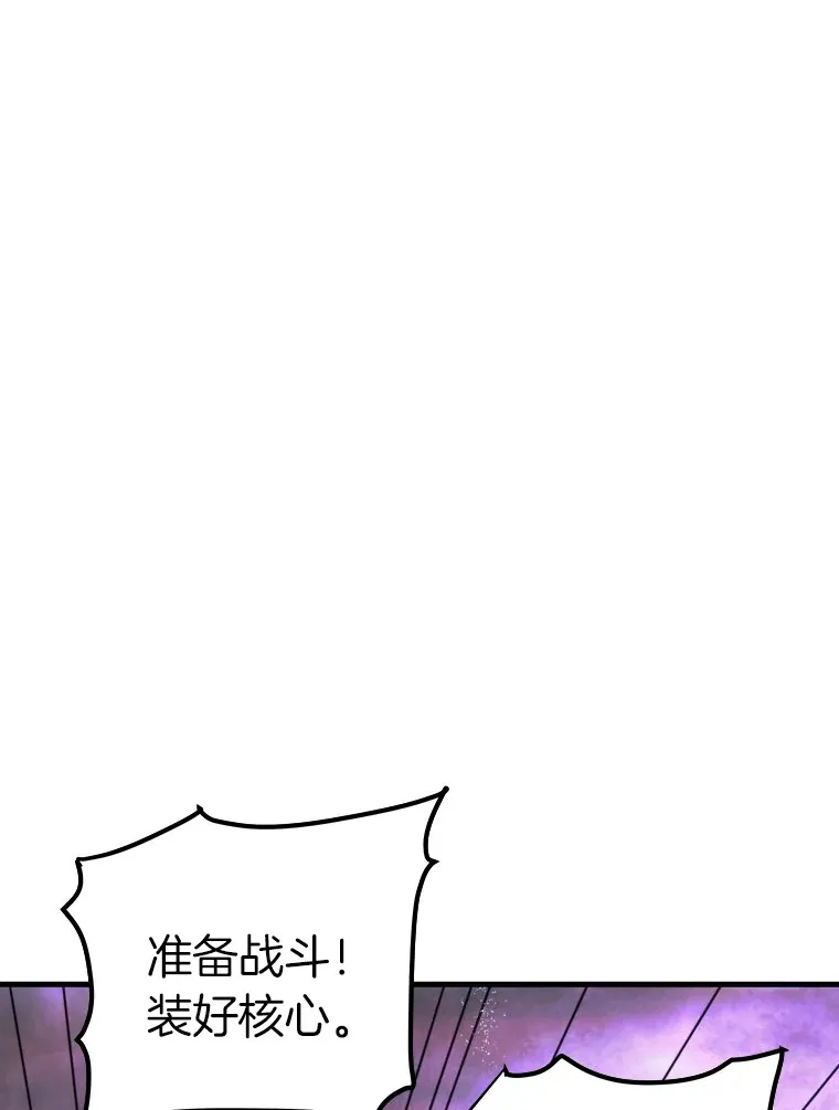 56.寄居女王78