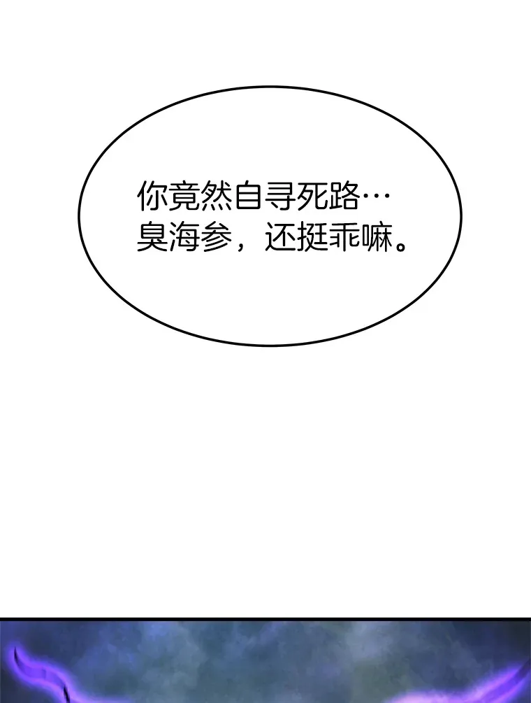 58.获得新权能94