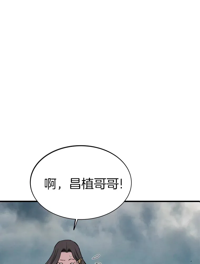 45.挑战巴拉尔克35