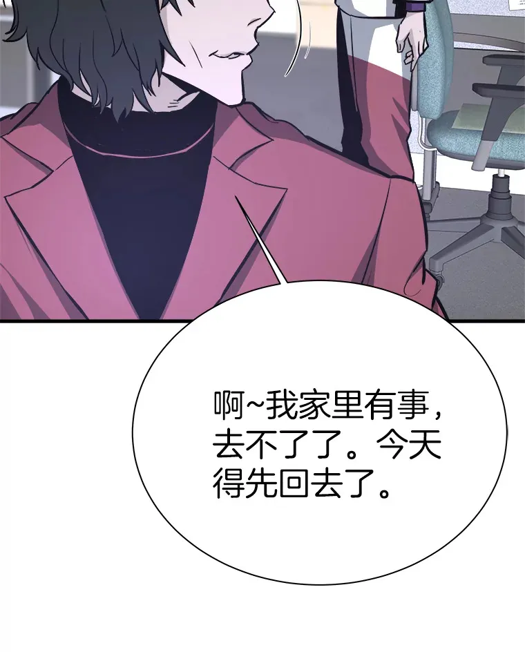 45.挑战巴拉尔克134