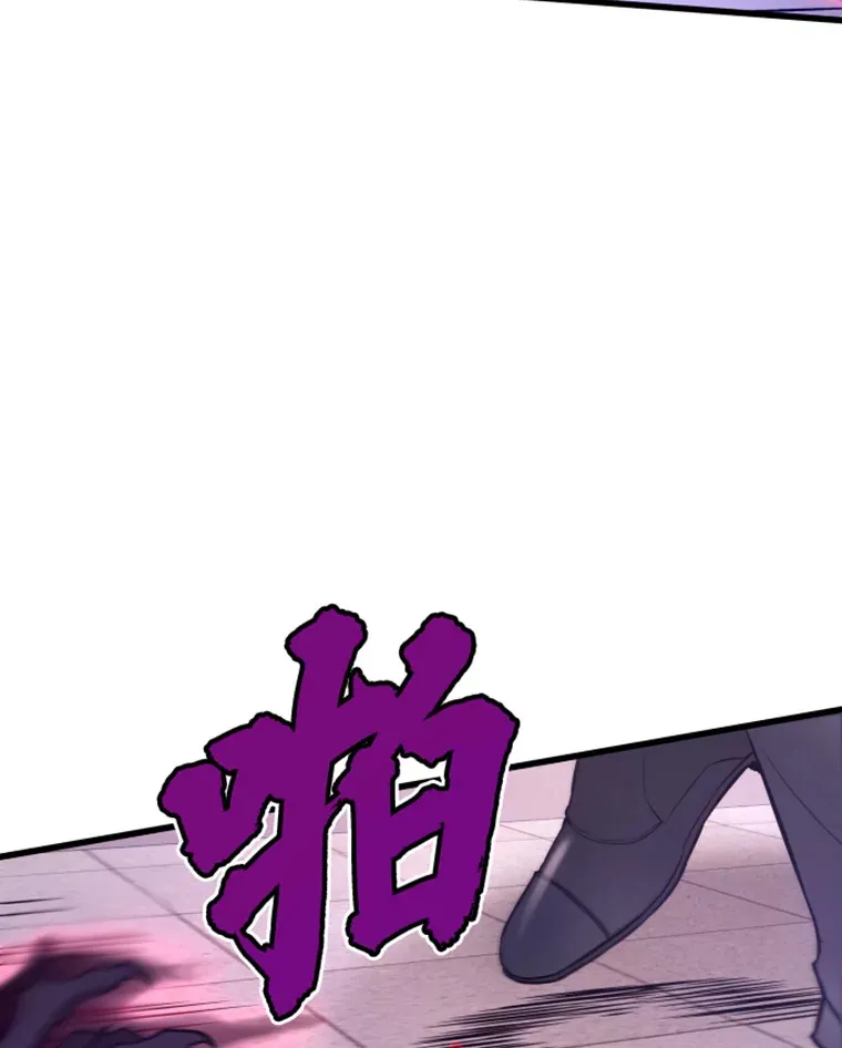 9.初遇觉醒者80