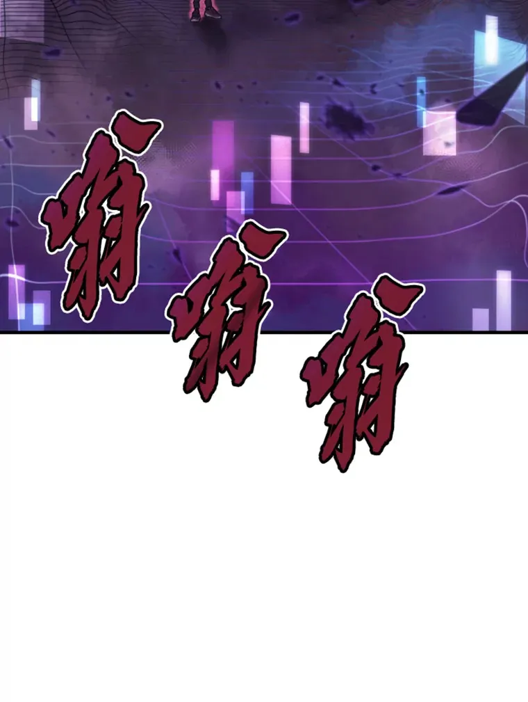 20.鬼王的灵魂监狱1103