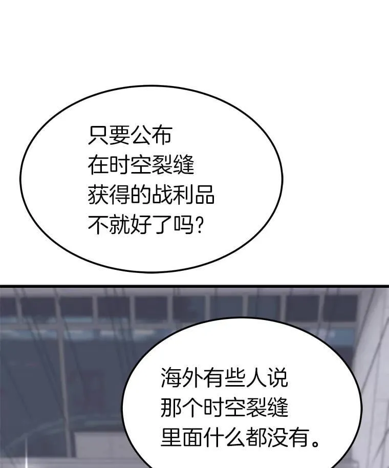 75.被记者围攻45
