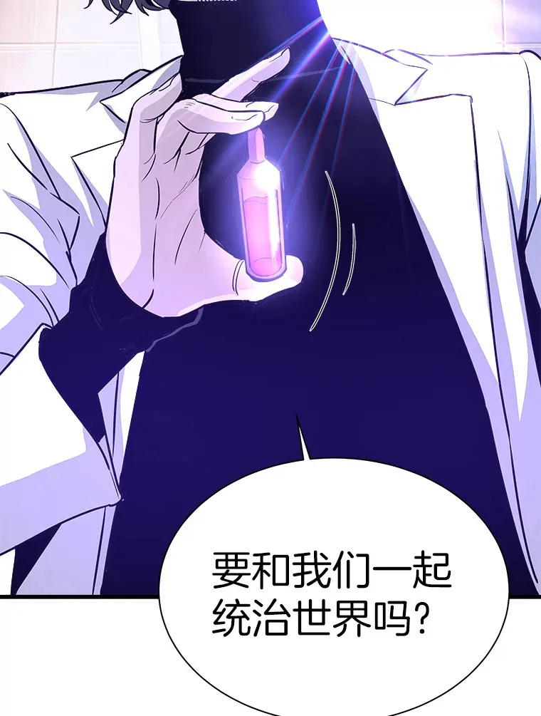 43.混世的长老35