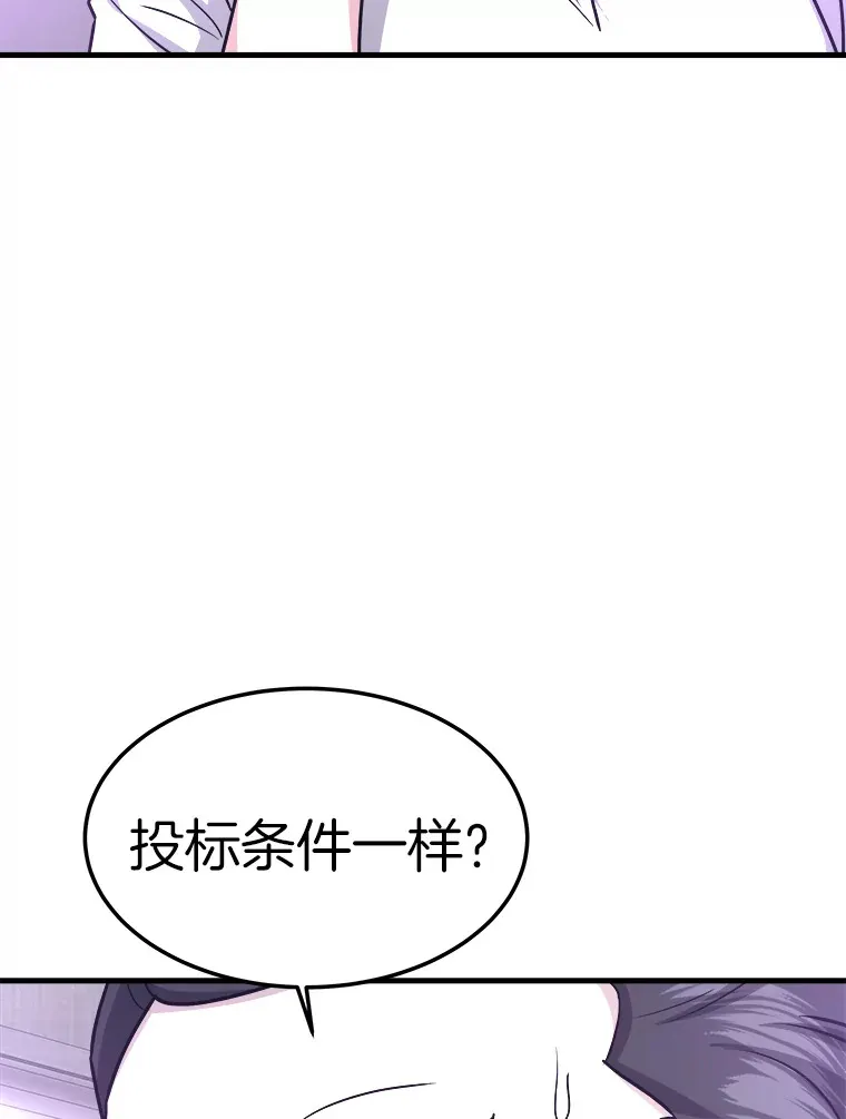 55.强强联合60