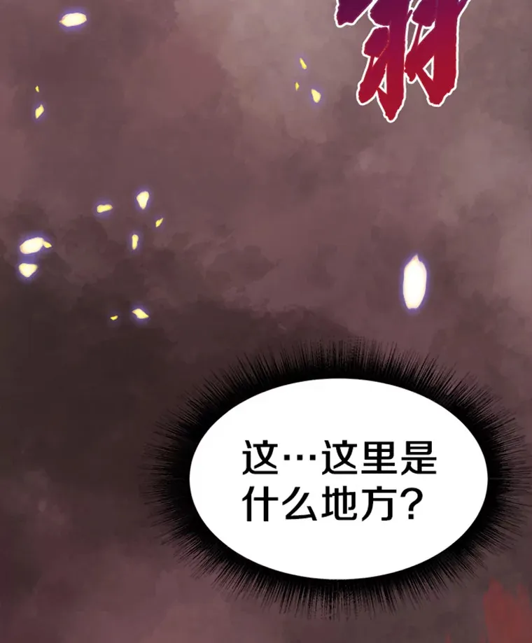 3.万神殿中的降临任务122