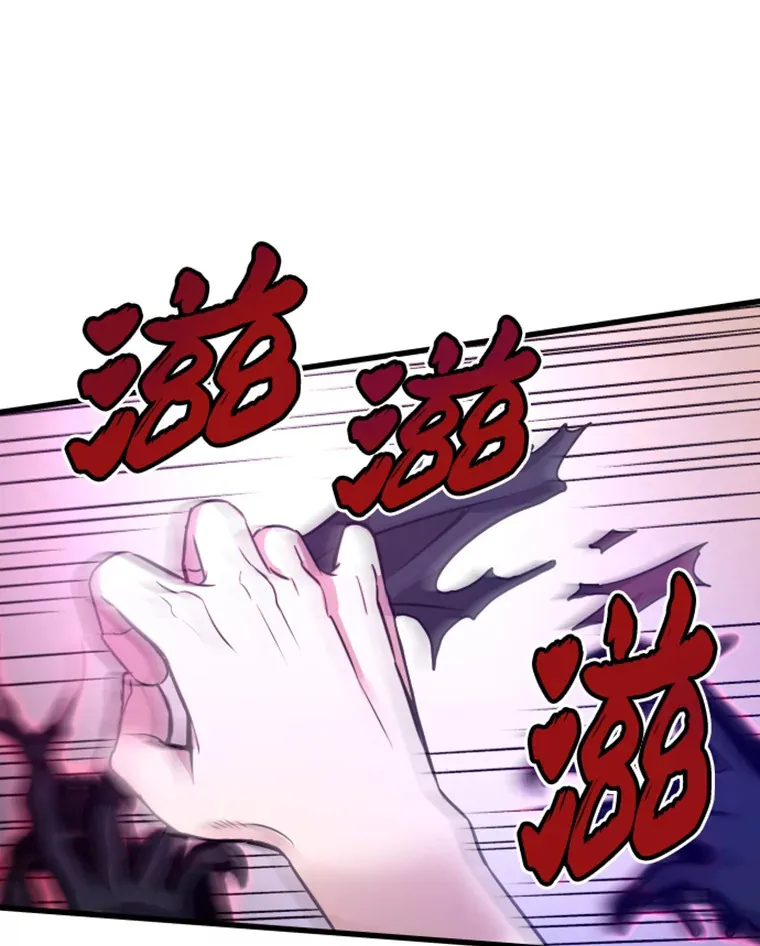 9.初遇觉醒者79