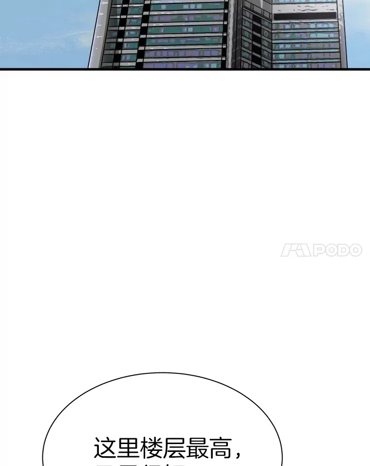 42.军团型时空裂缝96