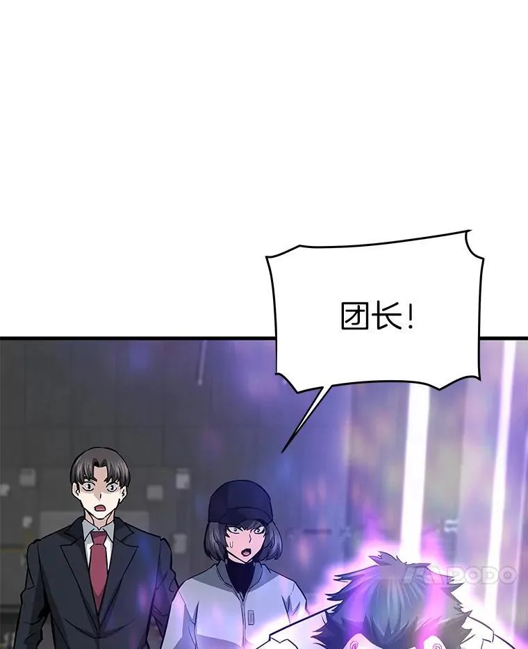 64.对战山羊人55