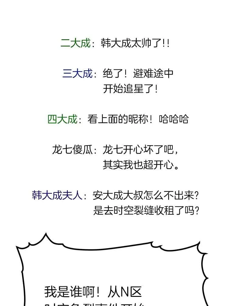74.一战成名74