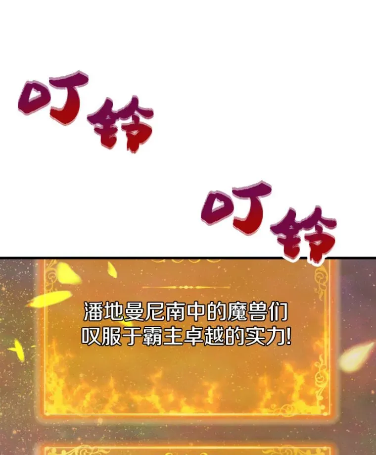 25.祭坛神蛇2