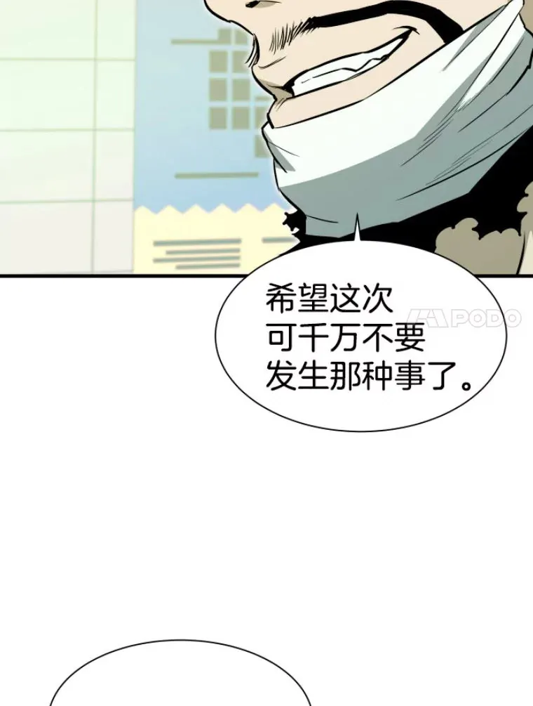 28.测试开始54