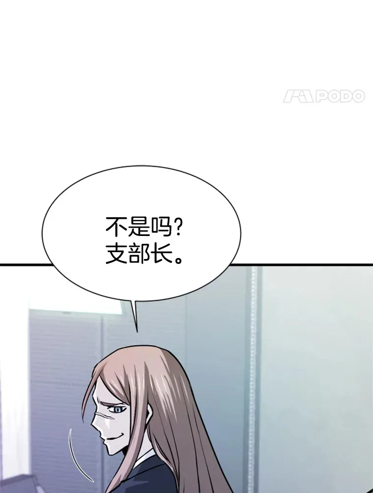 35.沈楚颖VS郑振哲（1）82