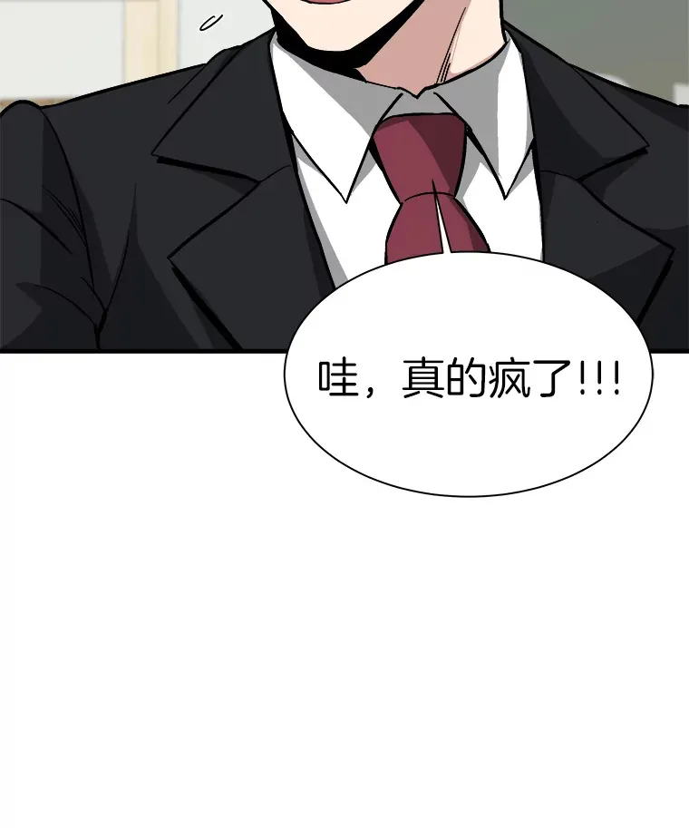 39.红魔傀儡12