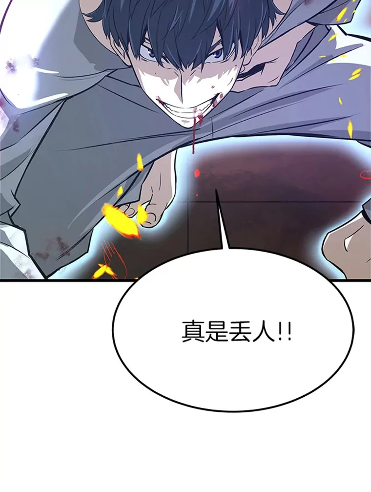 4.暗影韩大成19