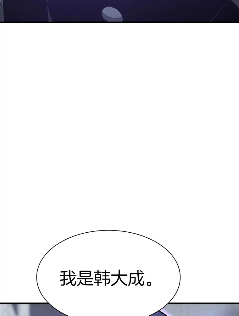 53.等级晋升49