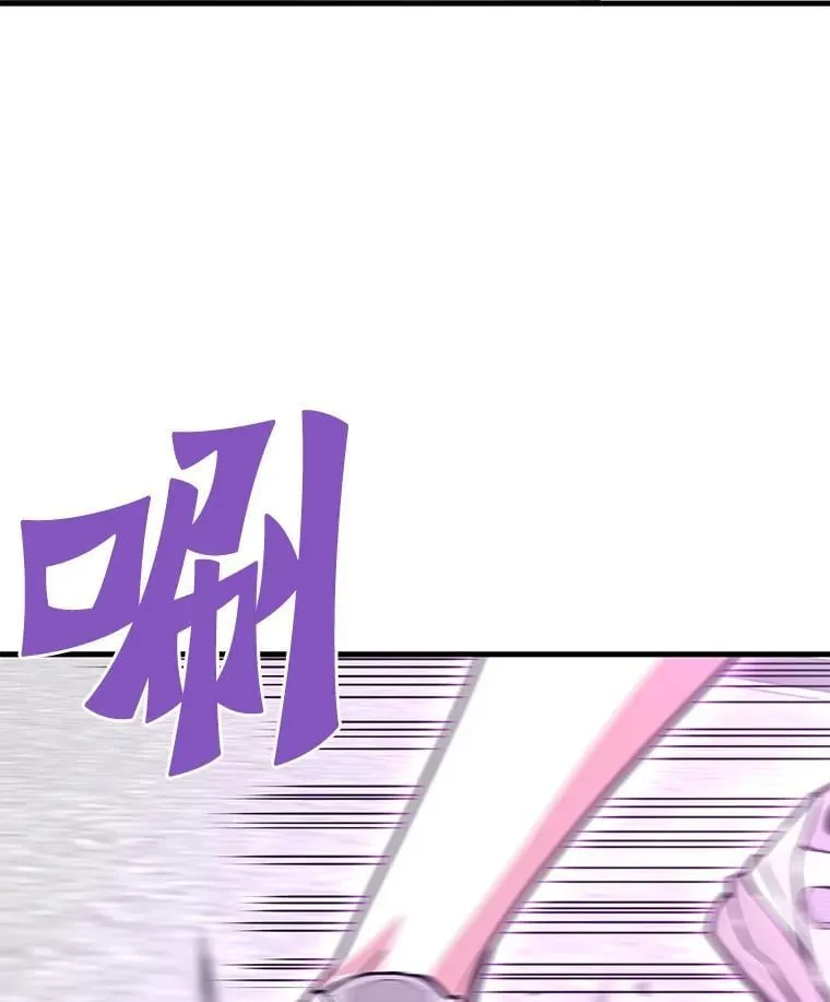 69.狩猎者遇袭（1）97