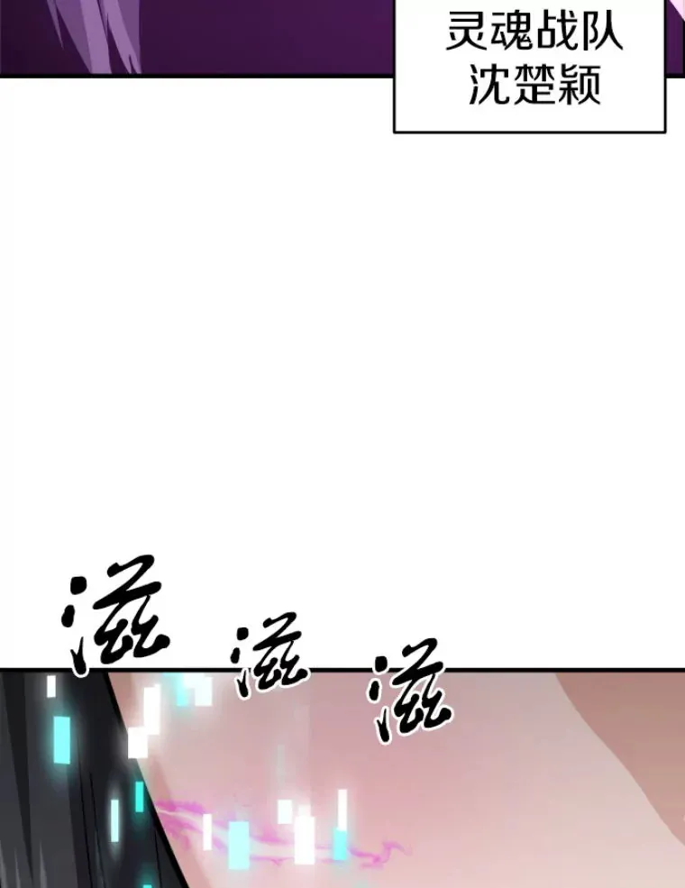 24.沈楚颖122